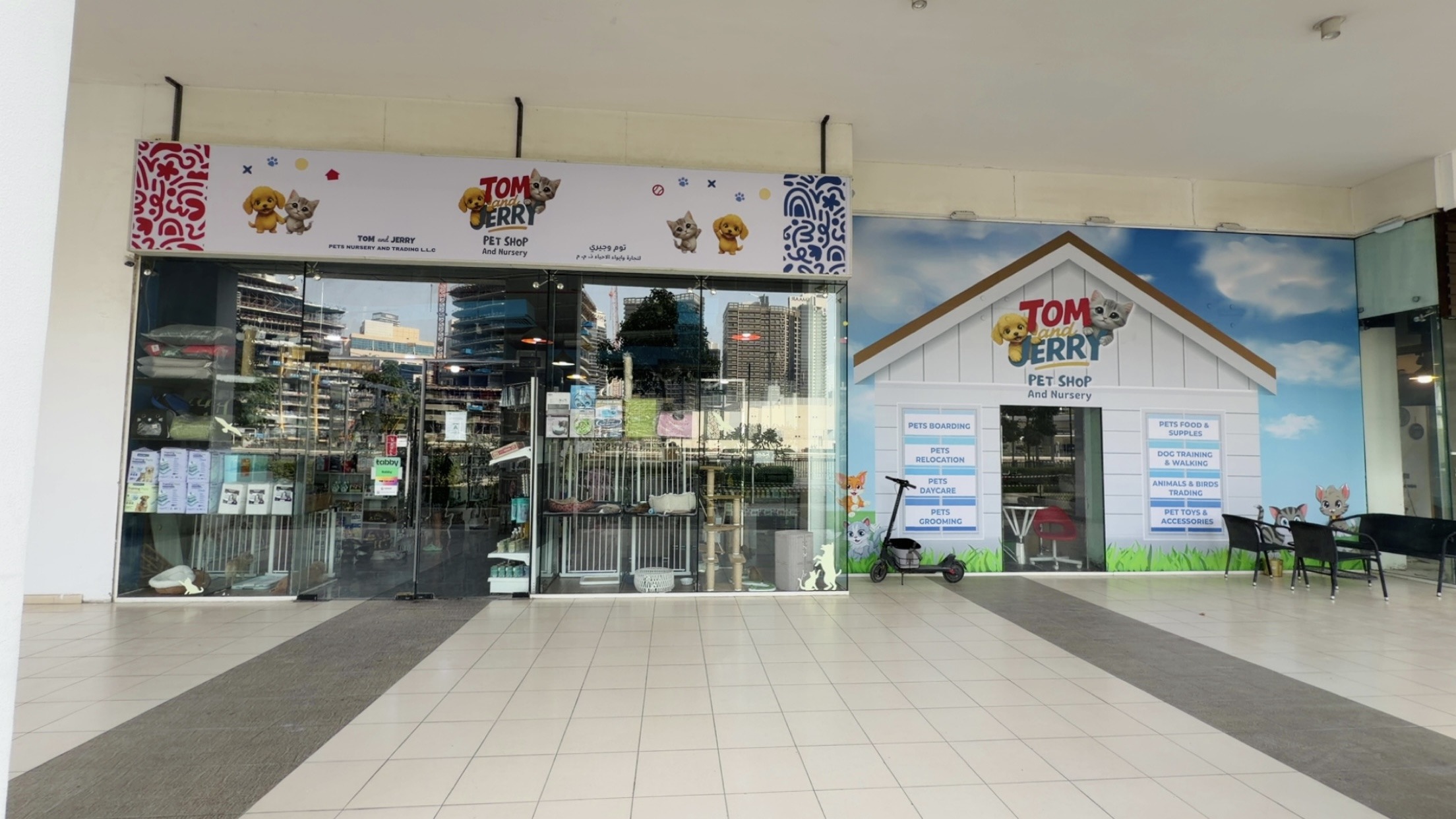 Tom and Jerry Pet Shop and Nursery